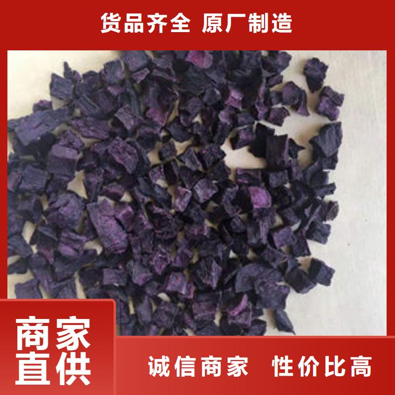 紫薯丁庫存充足