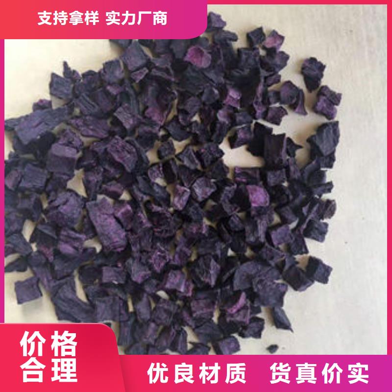 紫薯生丁值得信賴