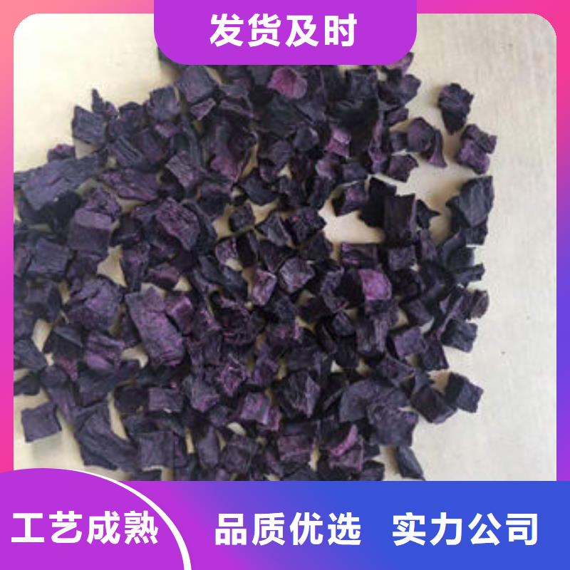 紫地瓜丁歡迎電詢