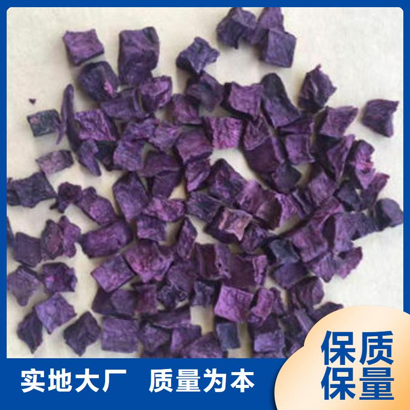 紫薯生丁品質保證