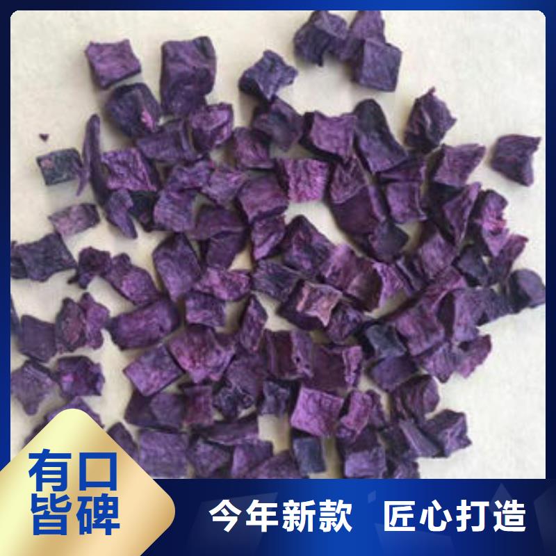 紫薯块实力厂家