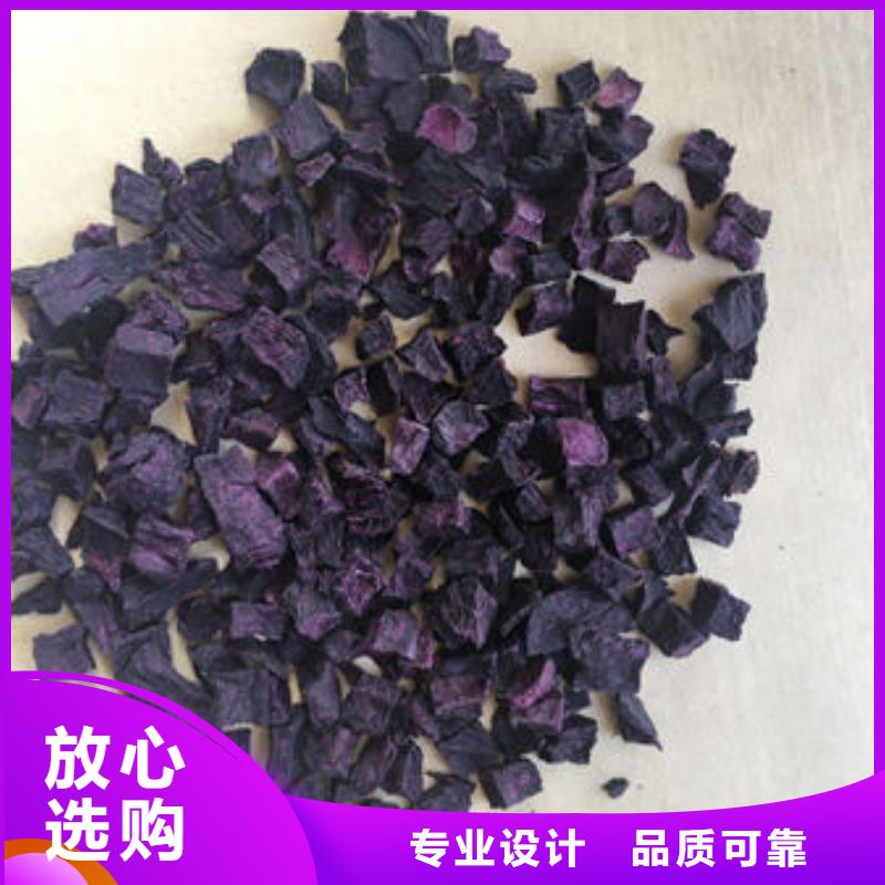 紫地瓜丁生產