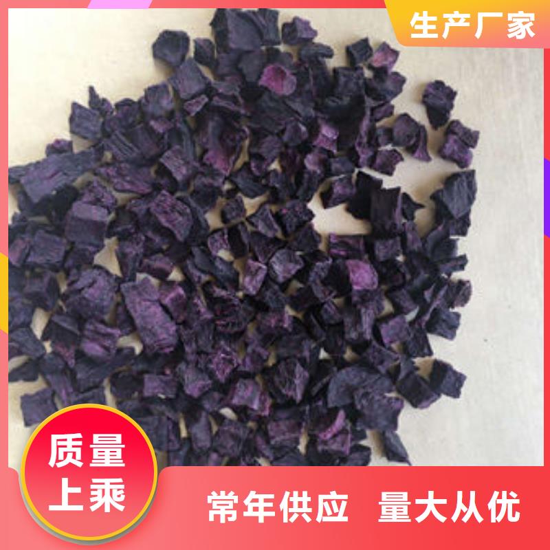 紫薯粒暢銷全國