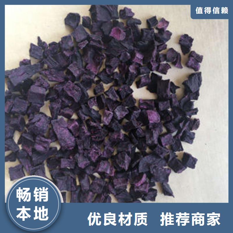 紫薯丁菠菜粉價格透明