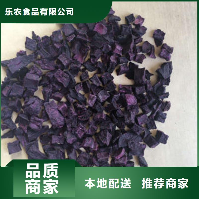 紫薯熟丁性价比高