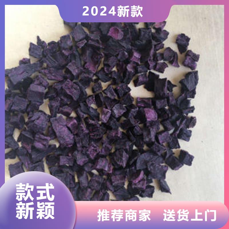 東方市紫薯粒圖片