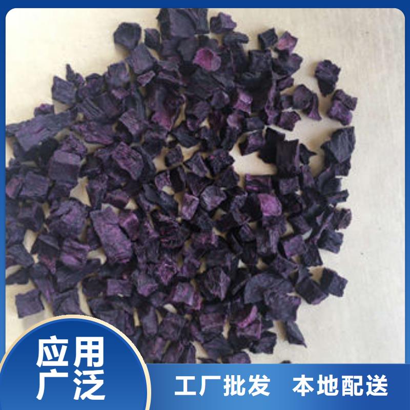 紫薯生丁銷售
