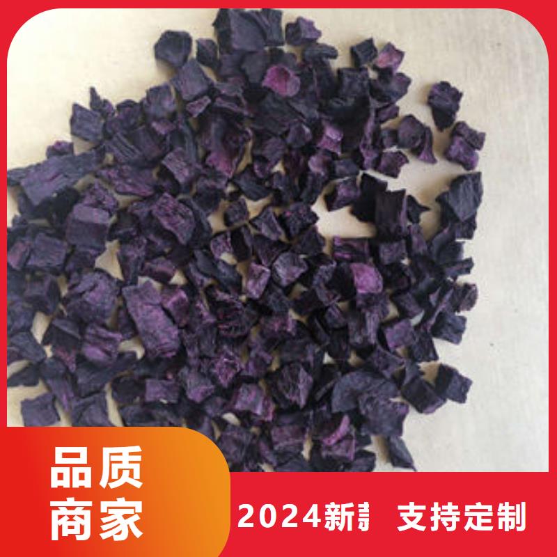 紫薯粒為您介紹