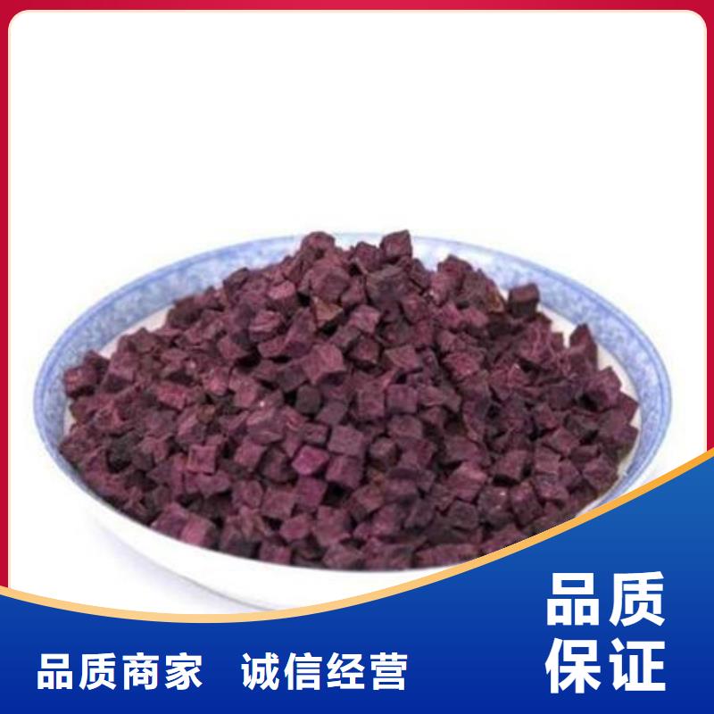 紫薯丁【羽衣甘藍粉】實力廠家