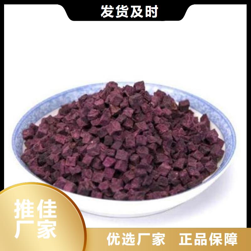 紫地瓜丁來電咨詢