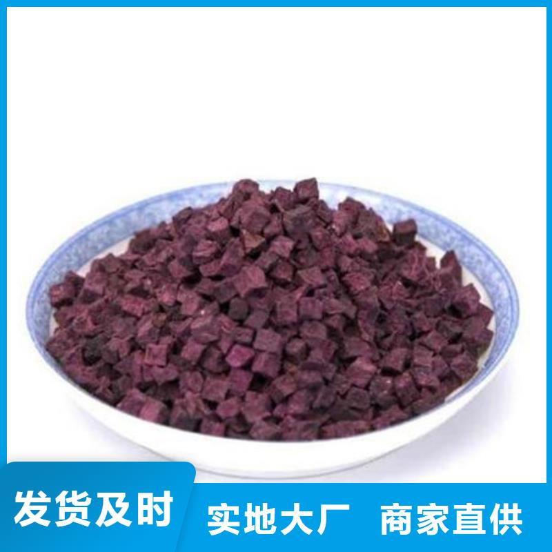 
紫薯熟丁近期行情