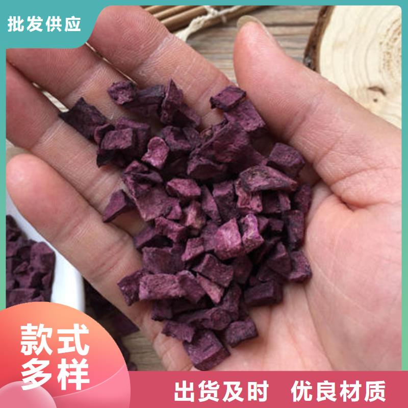 脫水紫薯?。ǖ毓隙。┛勺雒鏃l饅頭水餃