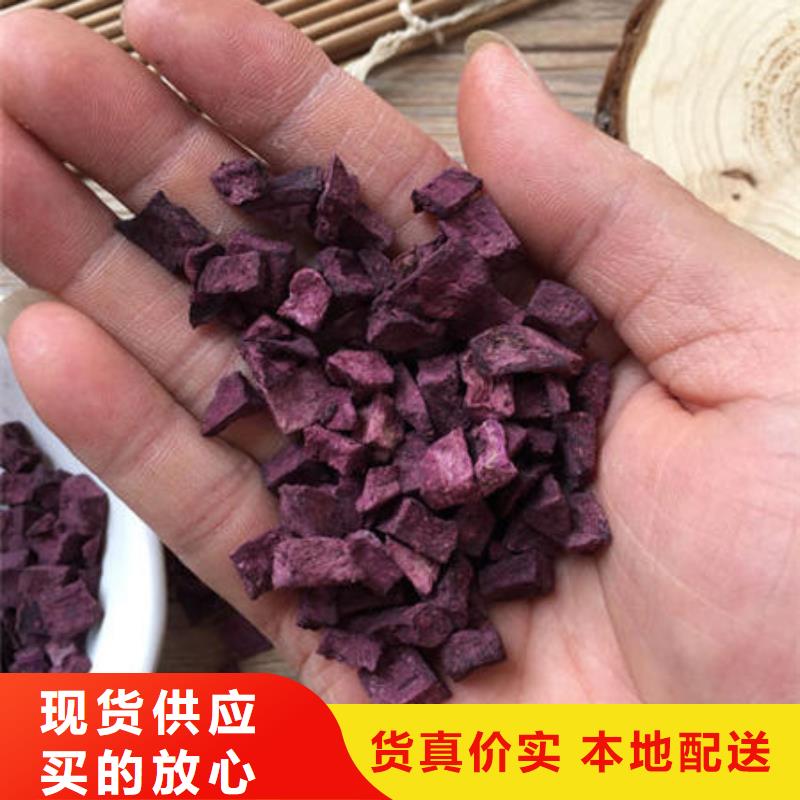 紫薯生丁多少錢一公斤
