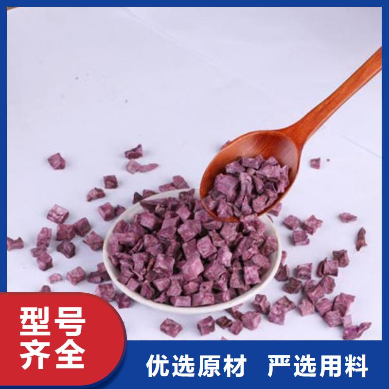 紫薯粒歡迎致電