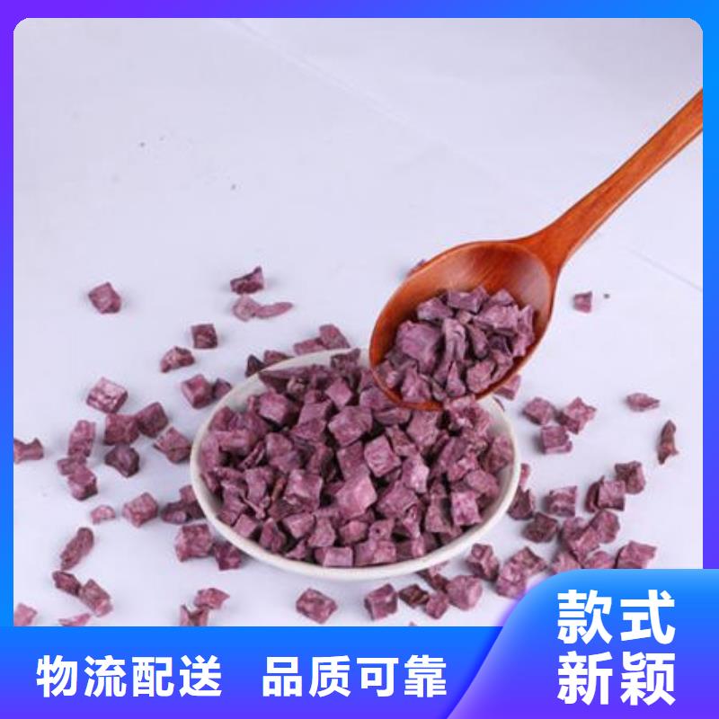 紫薯干批發零售