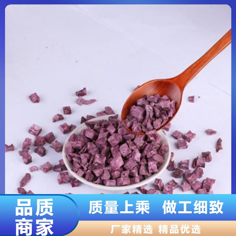 紫薯生丁發貨及時