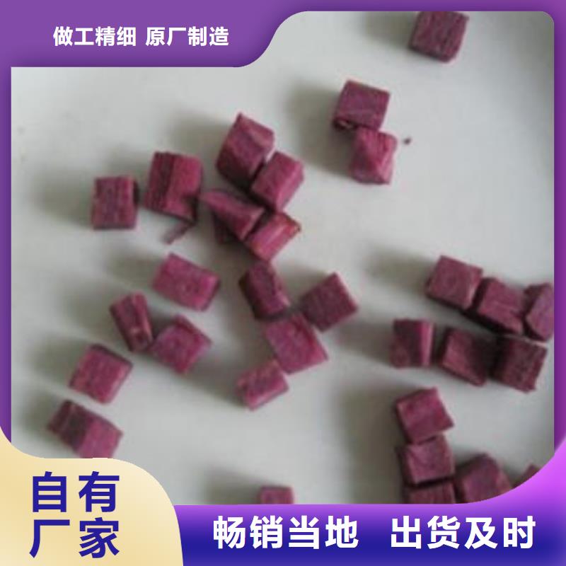紫薯生丁多少錢一公斤