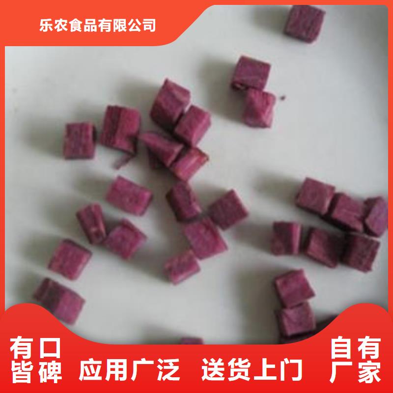 紫薯丁羽衣甘藍粉品質優良