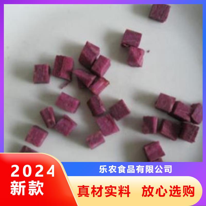 紫薯熟丁正規廠家