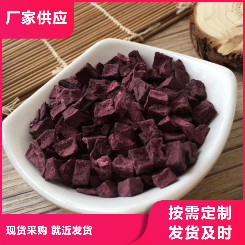 
紫薯熟丁設計