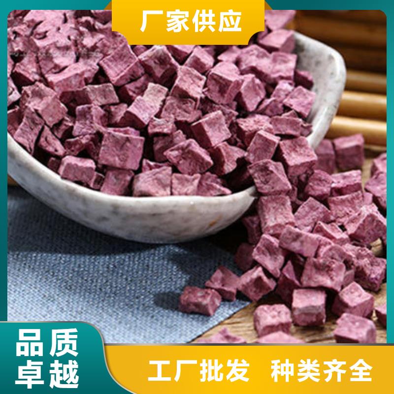紫薯干批發零售