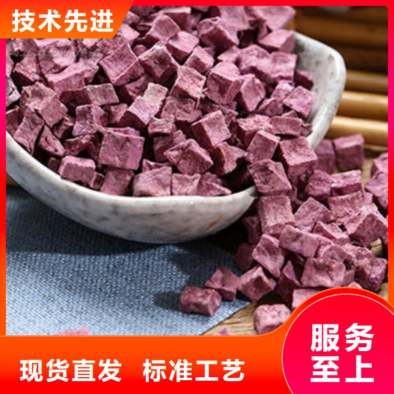 
紫甘薯丁
種植基地
