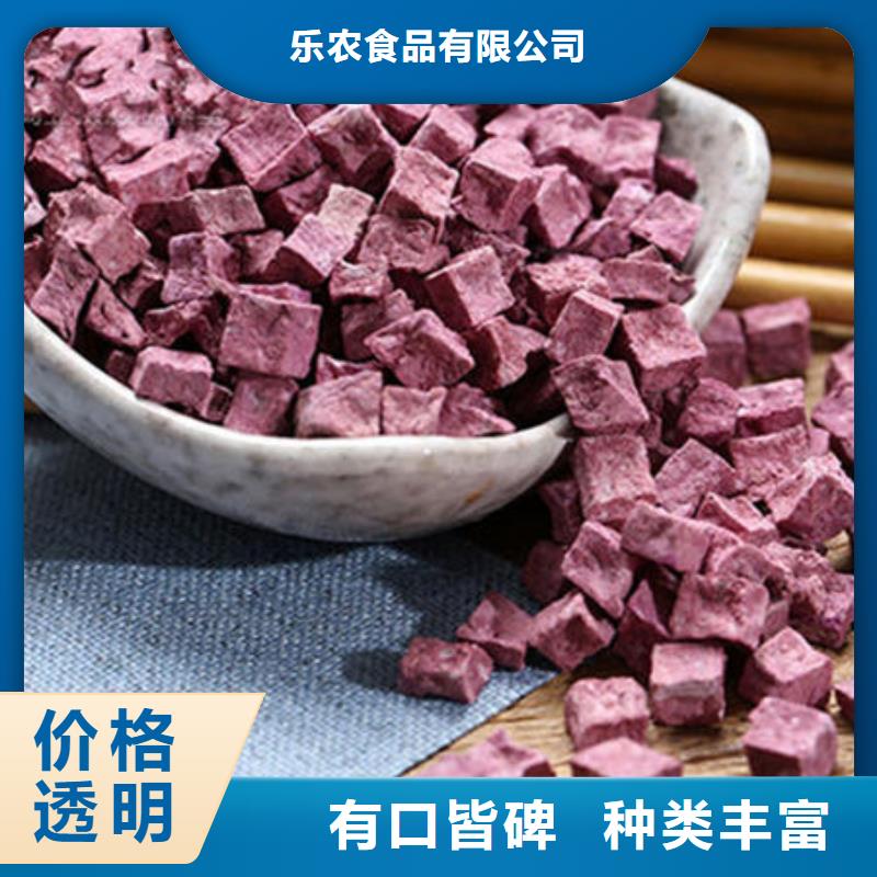紫地瓜丁實力廠家