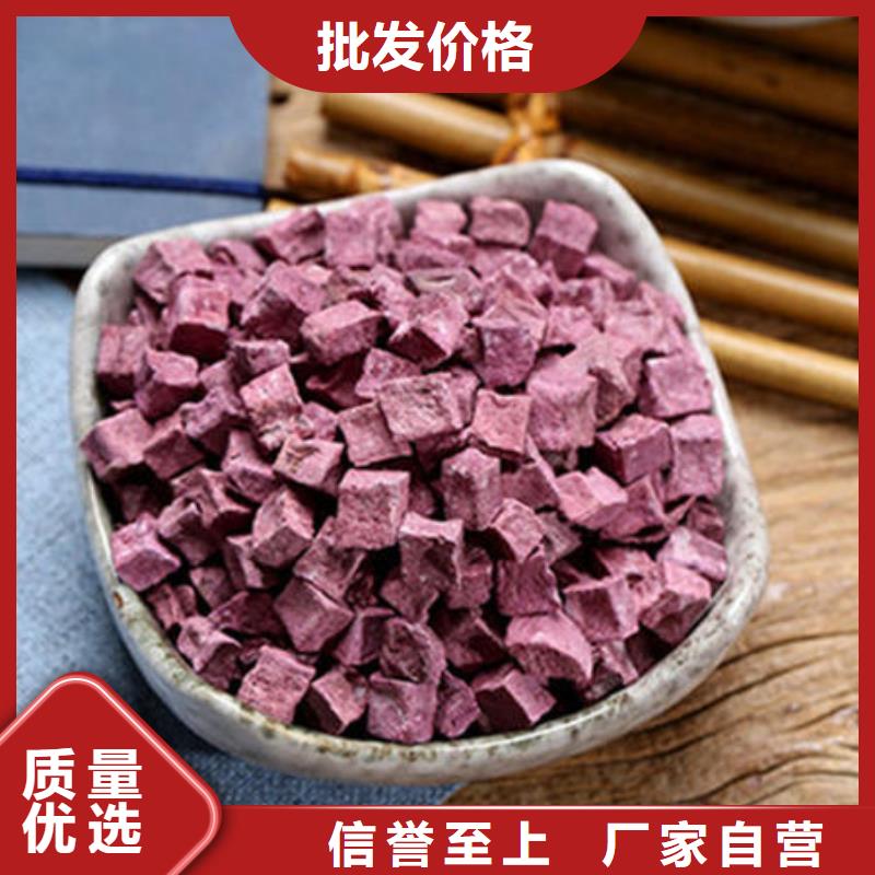 紫薯丁羽衣甘藍粉品質優良