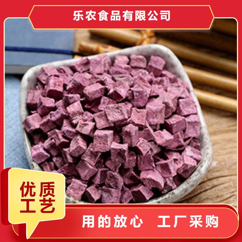 紫薯生丁（烘干）顏色
