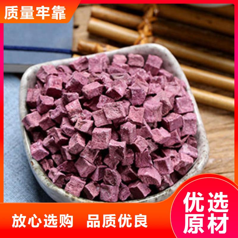 紫薯丁廠家電話