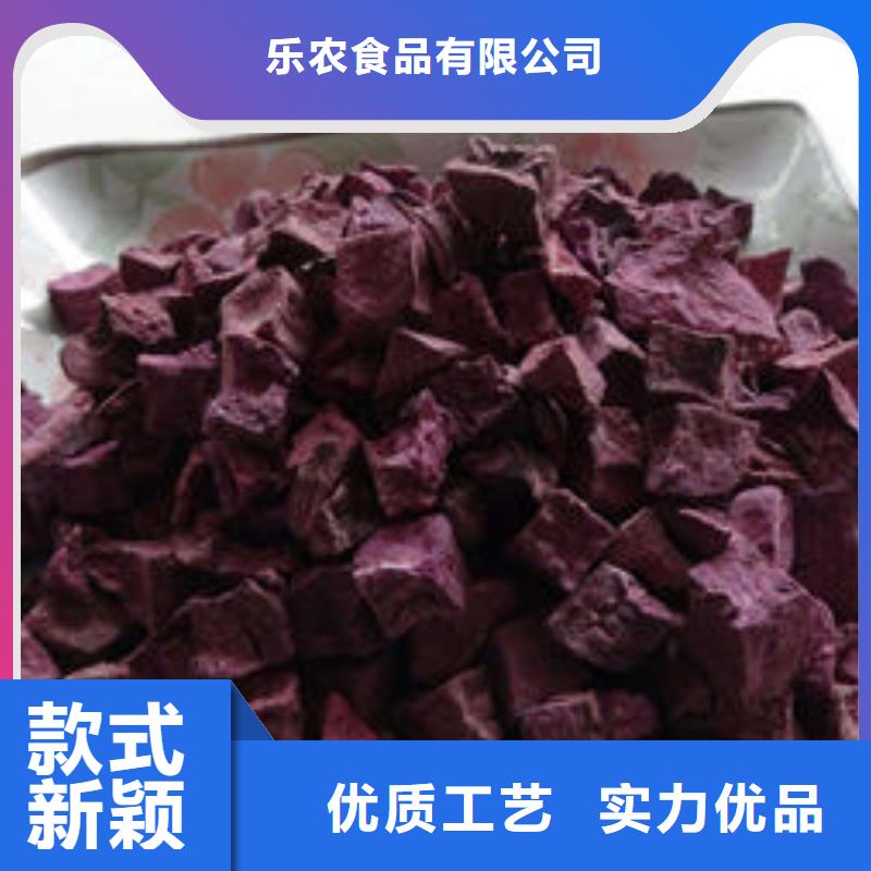 紫薯丁【羽衣甘藍粉】現貨充裕