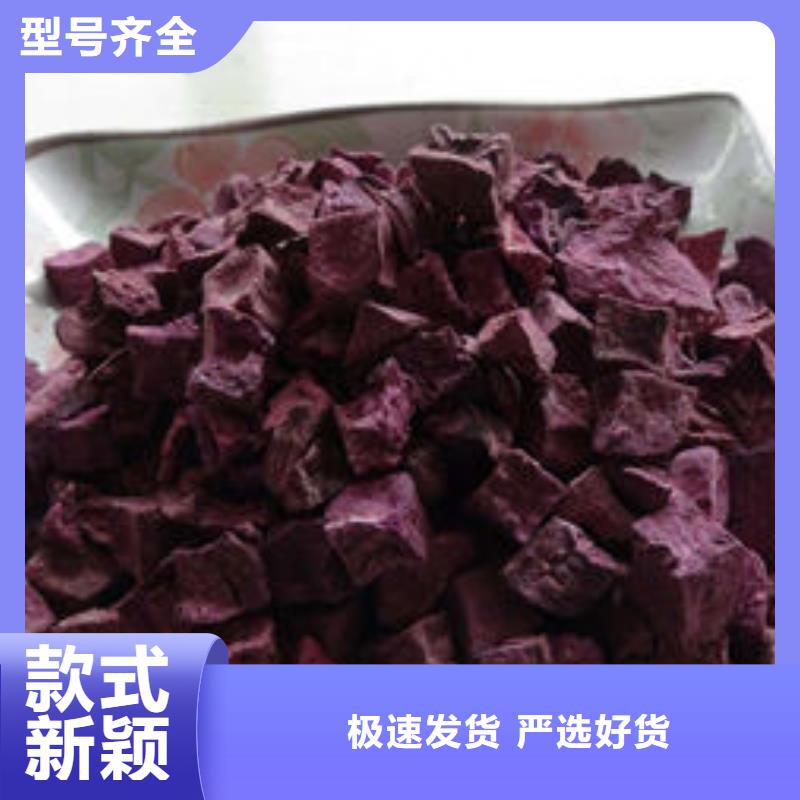 紫薯丁現貨直供