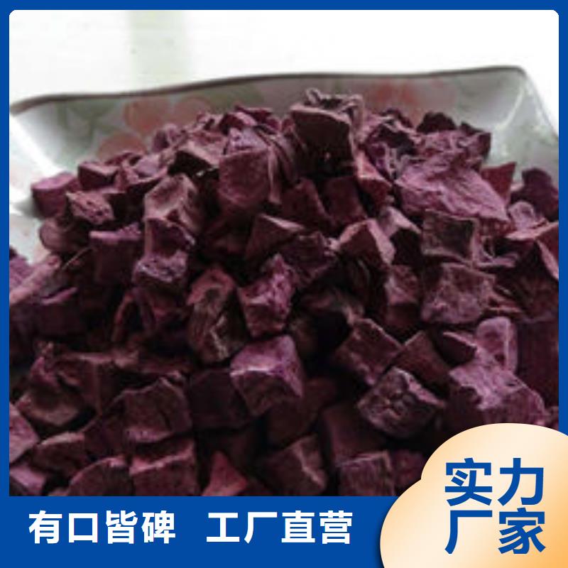 羽衣甘蓝粉视频-铜鼓|丰城|九江|赣州|吉安|上饶羽衣甘蓝粉好品质经得住考验-乐农食品(宜春市分公司)