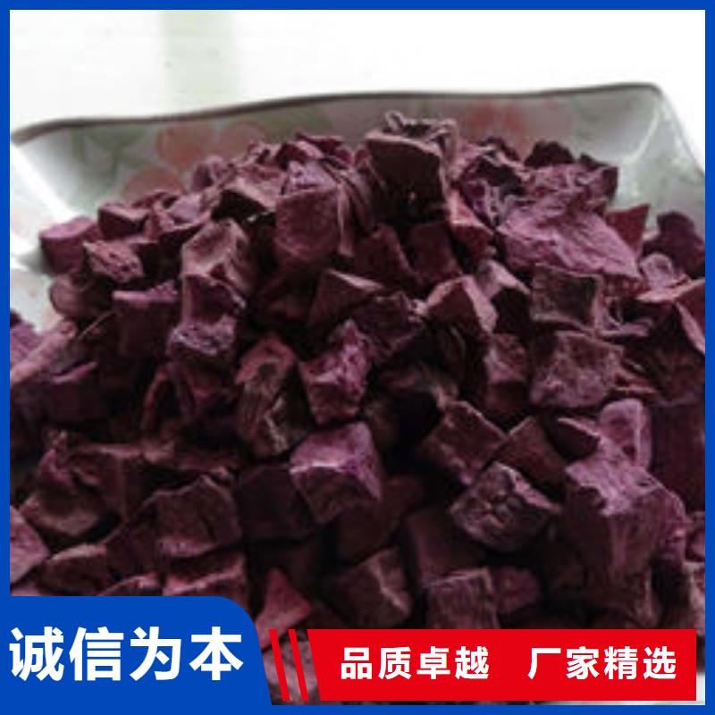 紫薯粒购买