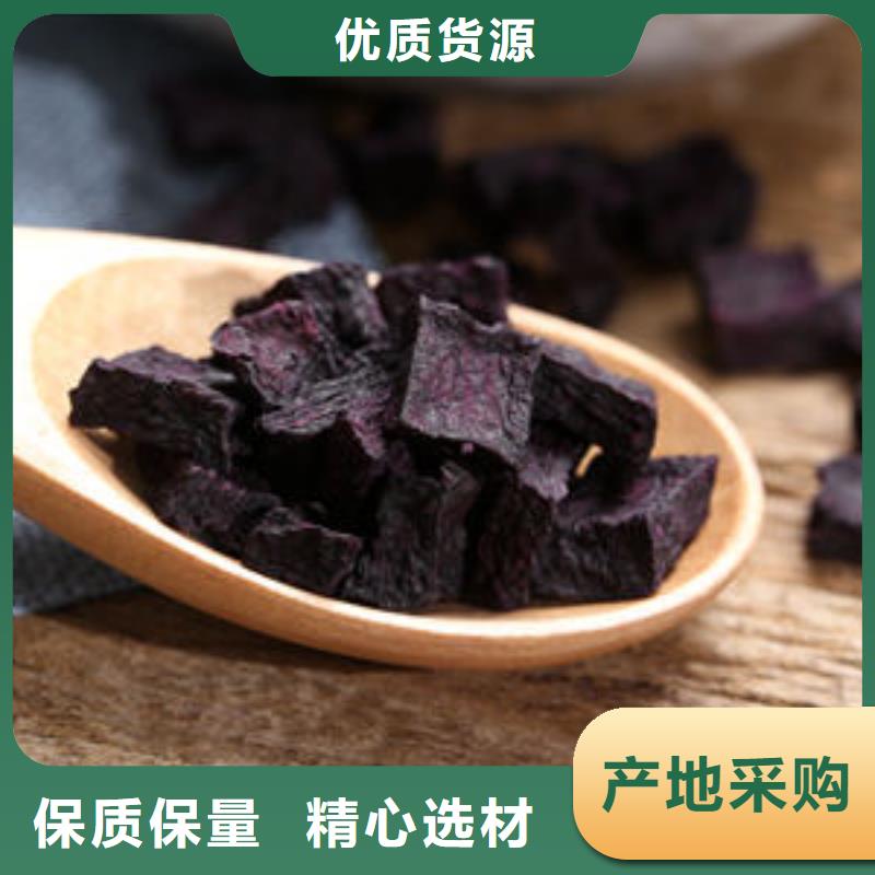 12*12紫薯熟丁大量批發供應
