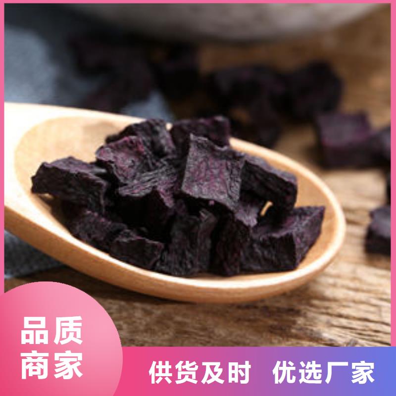 
紫薯熟丁公司