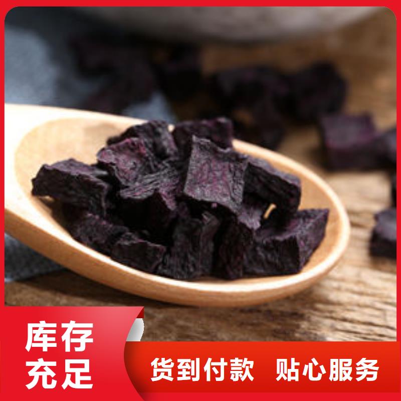 紫薯?。撍鲜眍w粒）怎么吃