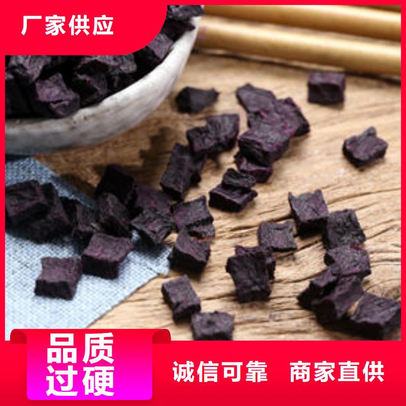 
紫紅薯丁實力老廠