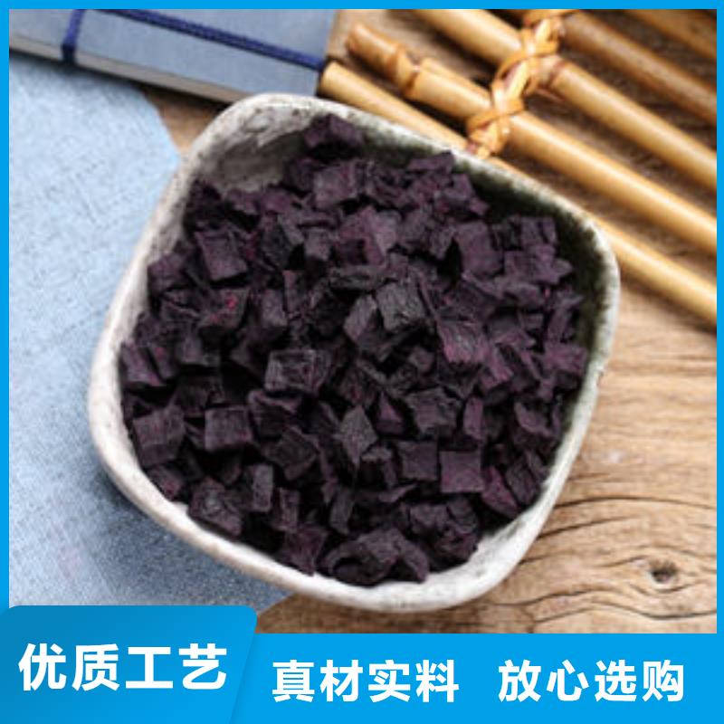 紫薯生丁廠家電話