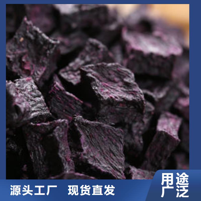 紫薯丁批發零售
