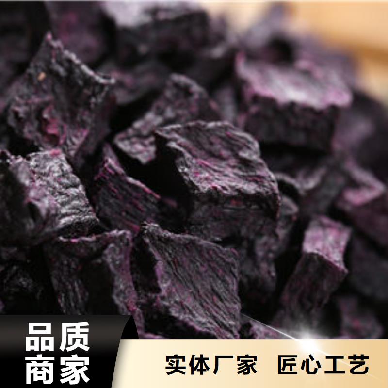 
紫薯熟丁解決方案