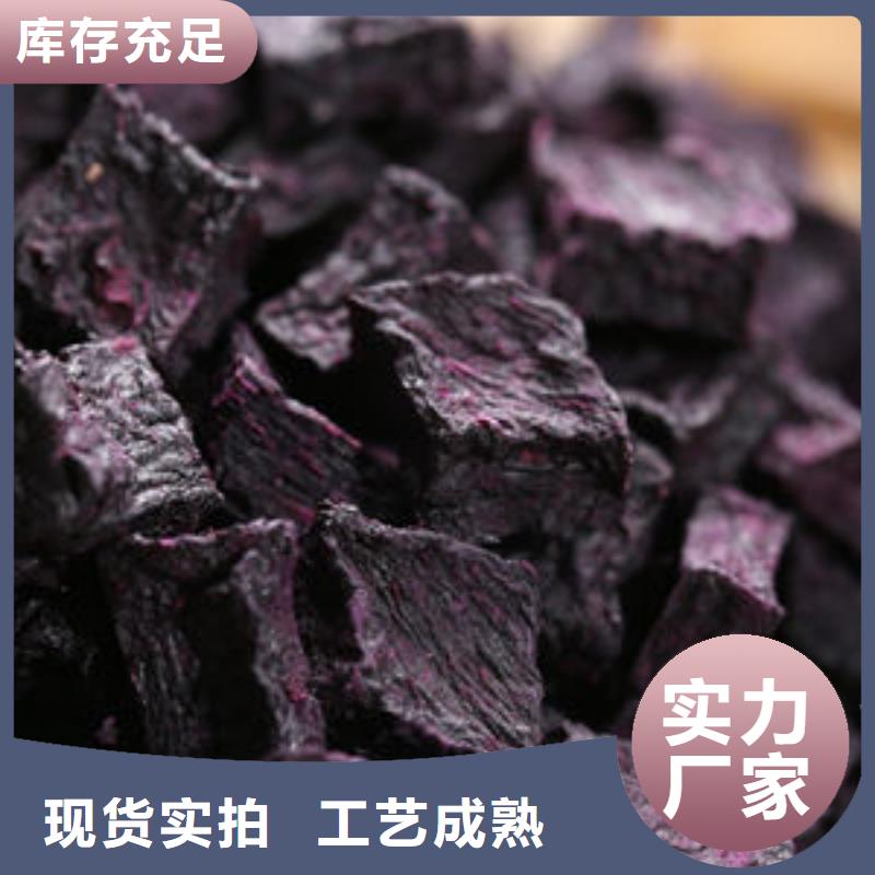 脫水紫薯丁（熟丁）能做雜糧嗎