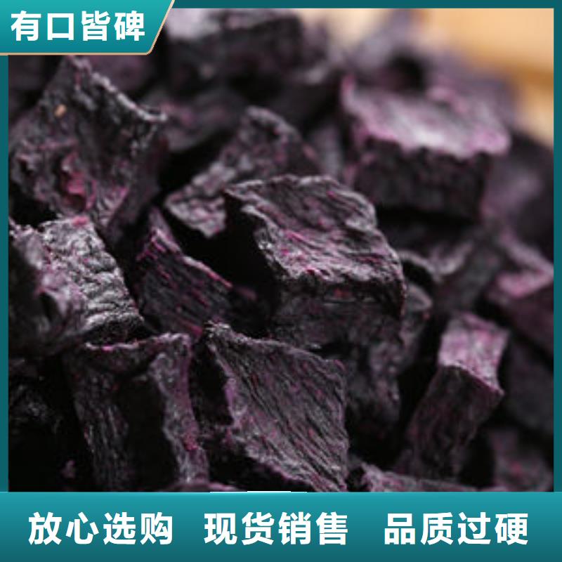 脫水紫薯丁（紫薯顆粒）高級寵物零食