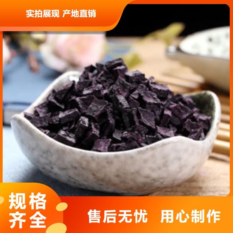 紫薯丁解決方案