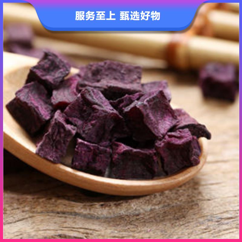 紫薯粒暢銷全國