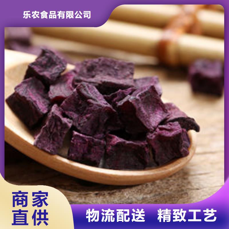 紫薯干直供廠家