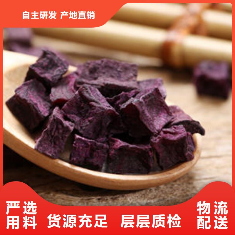 烘干紫薯熟丁吃法