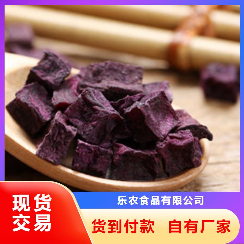 脫水紫薯丁（紫薯塊）大量批發(fā)供應(yīng)