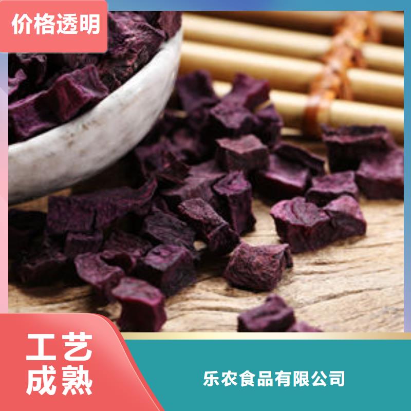 紫薯干品質(zhì)過關(guān)