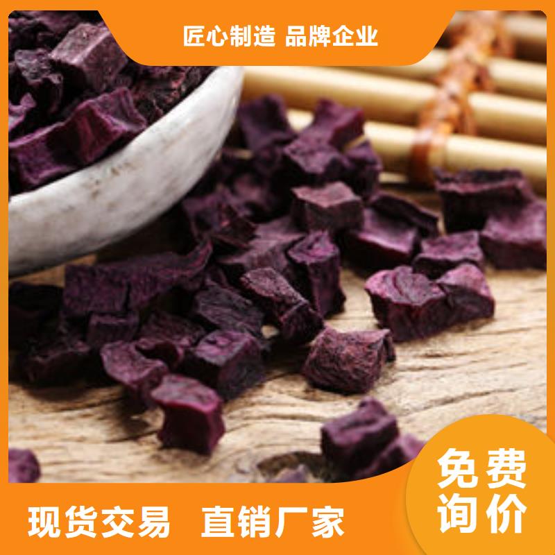 紫薯生丁全國發貨